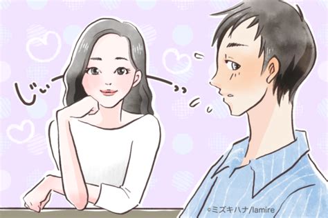 実は好きなんだ。男性が「大好きな女性にだけ」してしまう行動4つ Lamire [ラミレ]