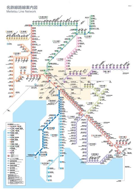 [move] Travelling Between Nagoya And Central Japan International