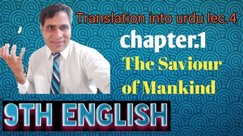 Th English Chapter Translation Into Urdu Lecture The Saviour Of