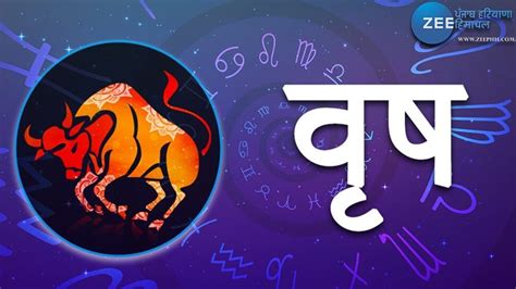 Chaitra Navratri Ka Rashifal 23 March 2023 Thursday Astrology Dhanu