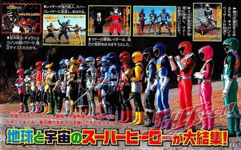 Kamen Rider × Super Sentai × Space Sheriff Super Hero Taisen Z