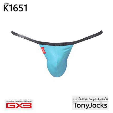 Gx Underwear Ultra Skin Micro Bikini T Back Blue By Tonyjocks