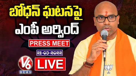 Bjp Mp Dharmapuri Arvind Press Meet Live New Delhi V6 News Youtube