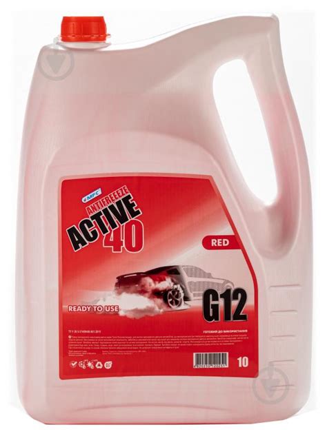 ᐉ Антифриз MFC Antifreeze Active Red от -35 до +108 10 л красный ...