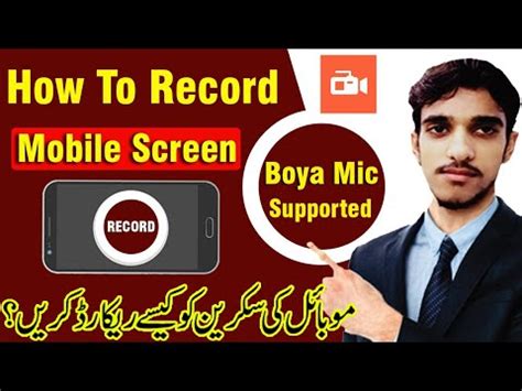 How To Record Mobile Screen With Audio Android Screen Recorder Az