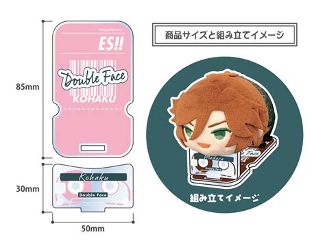 Ensemble Stars Acrylic Stage Vol Kohaku Oukawa Hlj