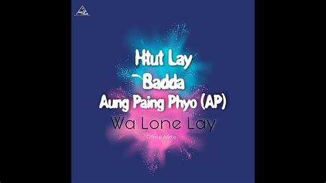 Aung Paing Phyo Ap Htut Lay Badda ဝလုံးလေး Official Audio အောင