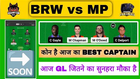 Brw Vs Mp Dream11 Team Brw Vs Mp Global T20 Canada Brw Vs Mp