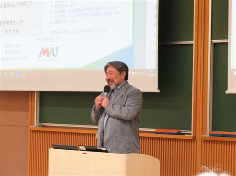 令和5年度第1回全学fdsd研修会を実施しました。 武蔵野大学 響学開発センター