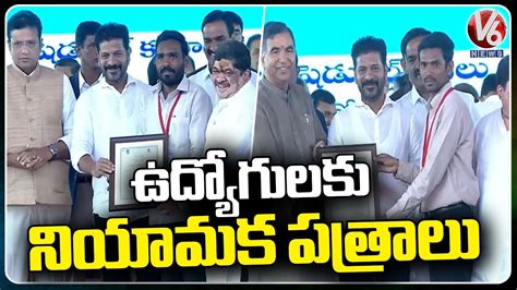 Cm Revanth Reddy Appointment Letters Distribution Lb Stadium V6 News