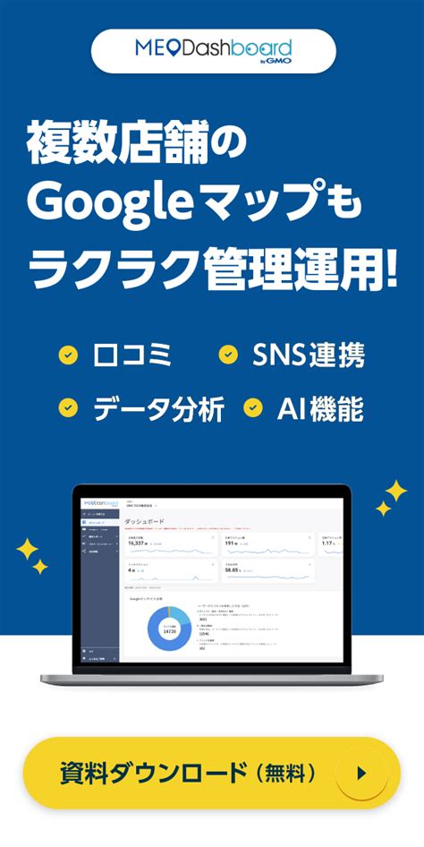 Ga4の直帰率の確認方法は？直帰率の意味や計算方法、離脱率との違いを解説 Web集客ラボ Bygmo（gmo Tech）