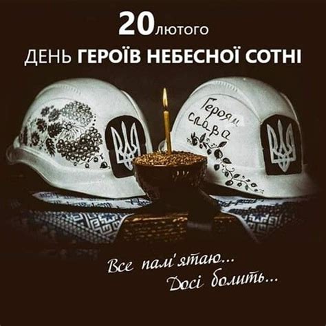 Pin von Алена Мисько auf Дни праздничные | Zitate