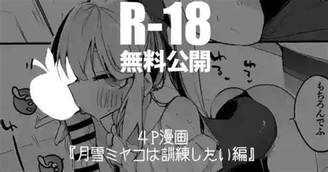 Konosuba Darkness Nhentai Hentai Doujinshi And Manga