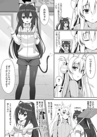 Motto Mofumofuru Soushuuhen Nhentai Hentai Doujinshi And Manga