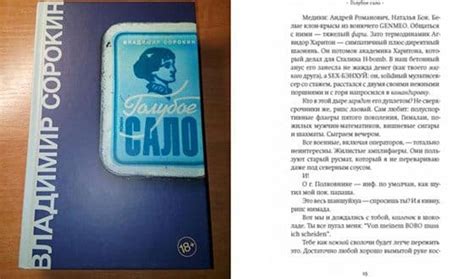Владимир Сорокин – биография, фото, личная жизнь, жена и дети, лучшие ...