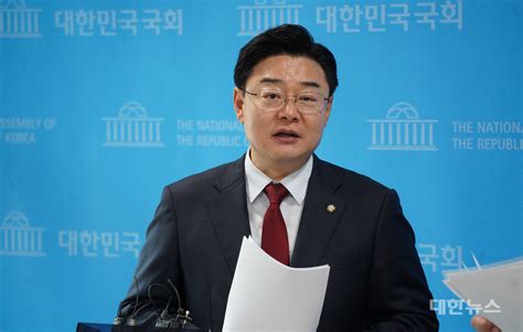 김성원 의원 국민의힘 총선기획단 위원 선임 대한뉴스