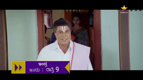 Indra Movies Star Suvarna Plus Youtube