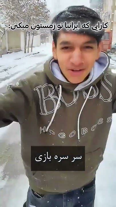 آیا شما هم اینجورین ؟🤣🤣 Youtube