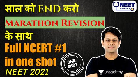 Phoenix Physics Most Important Video For Neet Unacademy