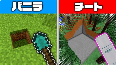 【マイクラ】おらチート縛るわ 5 剣と弓を融合させたらチート武器になった【マインクラフト実況】 Asumin