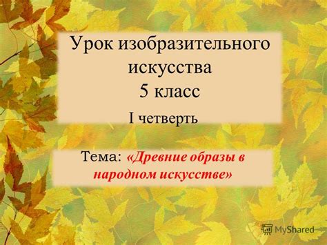 Технология 2 Класс Лутцева Учебник - fileticket