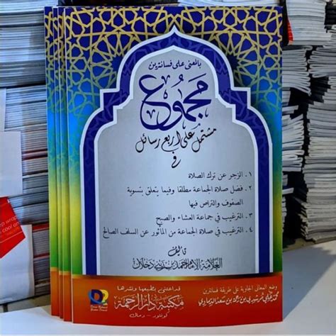 Kitab Majmu Arbau Rosail Imam Ghozali Original Kosongan Arab Kertas