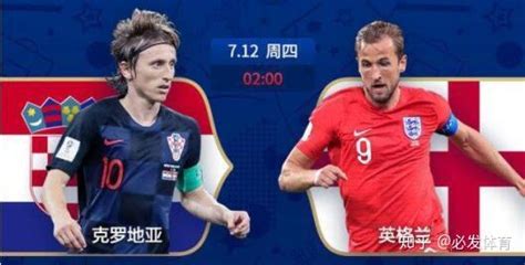 世界杯「半决赛」预测分析：法国vs比利时 克罗地亚vs英格兰 知乎