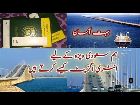 How To Get Visa Extension For Saudia L Bahrain Entry Exit Procedure L