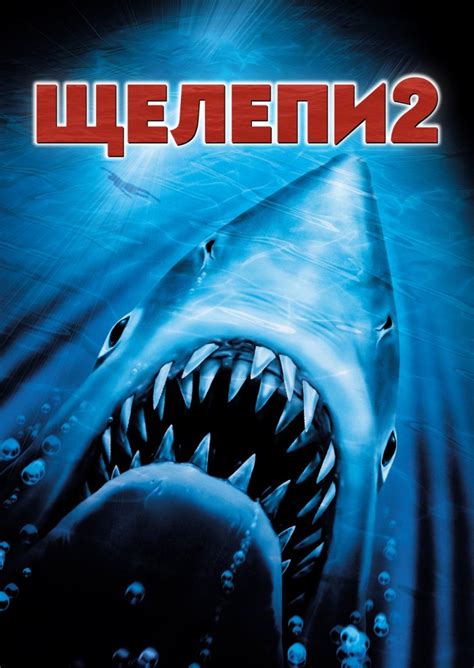 Найстрашніші фільми жахів 1978 року - дивитися онлайн українською в HD