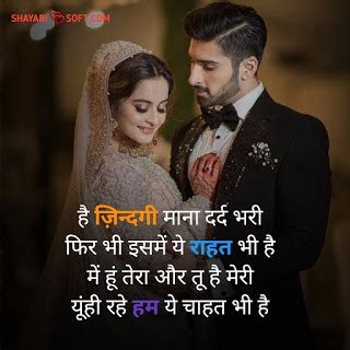 Love Shayari With Image In Hindi Jacqui Joanne