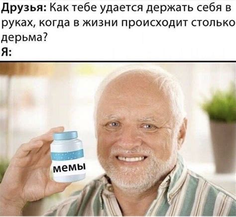 Юмор за день и здоровый образ жизни