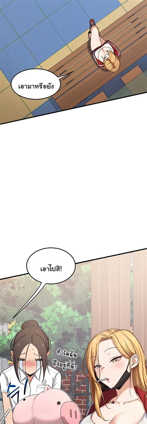 MILF Exchange Plan 4 ROM Manga โดจน มงงะ มงงะวาย โดจนวาย 18