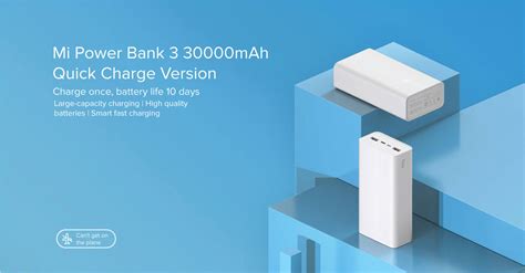 Buy Mi Power Bank 3 30000mAh Quick Charge Version