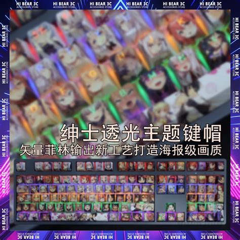 Hentai Transmiss O De Luz Teclado Mec Nico Keycaps Set Chave Sublima O Pbt Pc