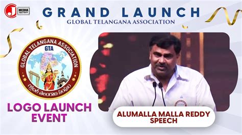 Alumalla Malla Reddy Speech Global Telangana Association Grand Logo