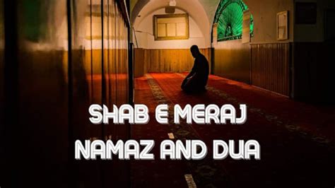 Shab E Meraj Ki Namaz Dua Prayers And Fasting Rules