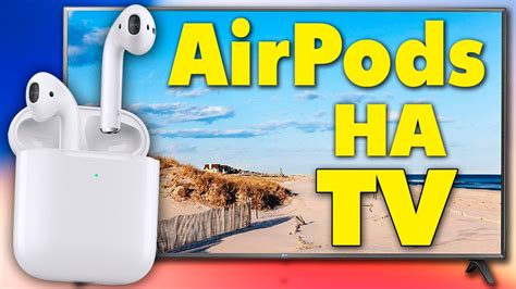 Как подключить AirPods наушники к телевизору - YouTube