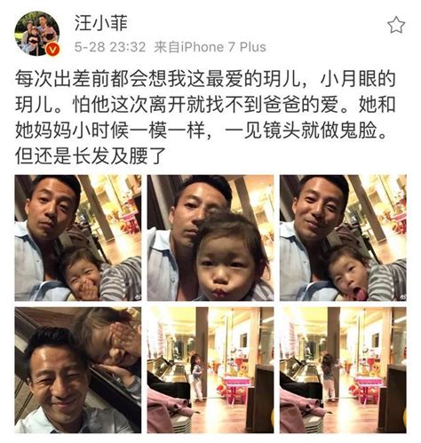 汪小菲向女儿小玥儿深情表白，却意外曝光自家豪宅