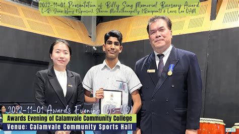 Awards Evening Y Y Calamvale Community College Youtube