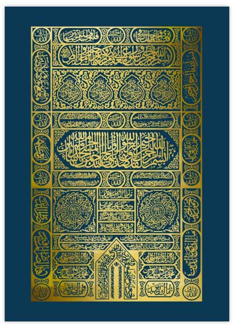 Kaaba Door Gold Foil Poster – ASHK