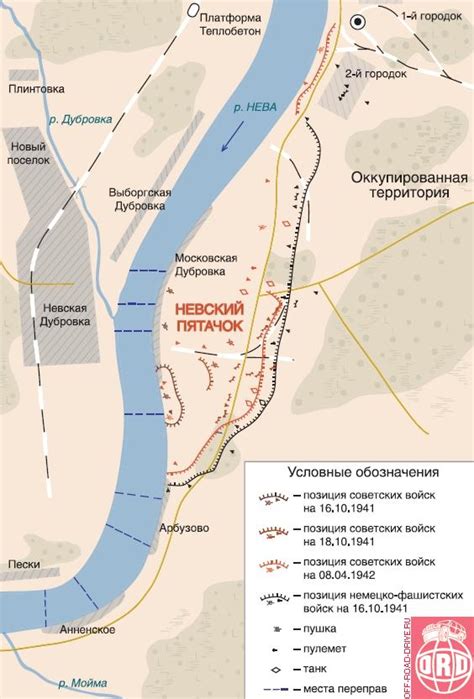 Блокада ленинграда невский пятачок карта