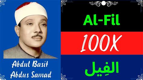 Abdul Basit Abdus Samad Surah Al Fil Recited 100x