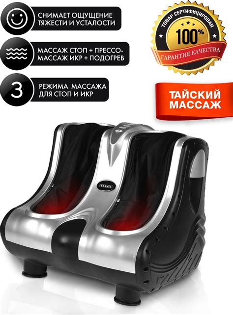 Купить Массажер Planta MF-7S напольный вибрационный в Алматы – Магазин ...