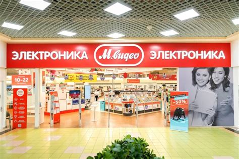 Магазин бытовой техники и электроники М.Видео (Mvideo) в Пензе - режим ...