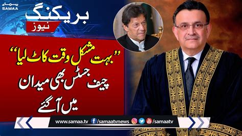 Breaking News Chief Justice Umar Ata Bandial In Action Samaa Tv