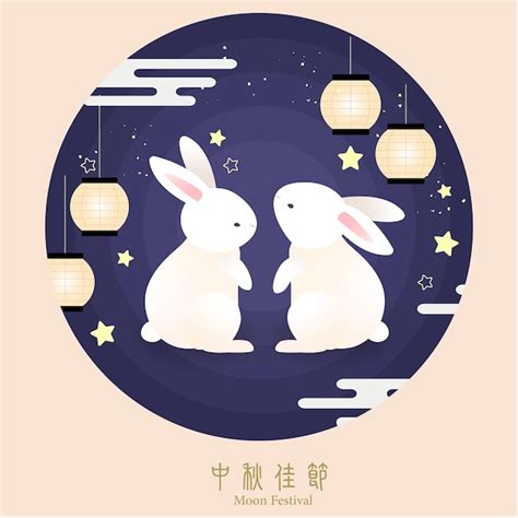 Premium Vector Mid Autumn Festival In Flat Design With The Jade Rabbit