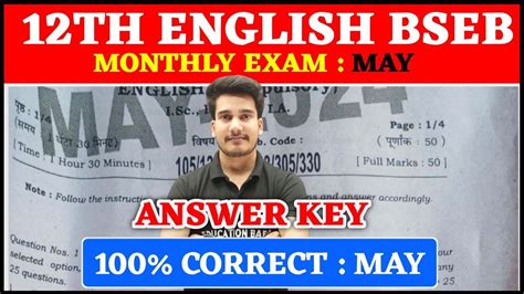 12th English Answer Key Bihar Board Monthly Exam May English Class