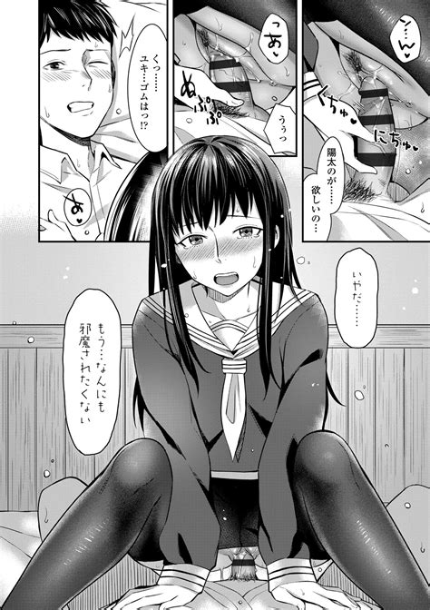 Bitter Sweet Teens Page 136 Nhentai Hentai Doujinshi And Manga
