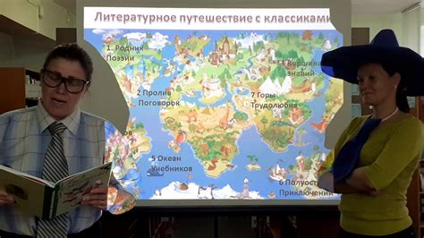квест игра - YouTube