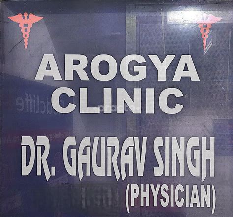 Aarogya Clinic General Physician Clinic In Lucknow Practo